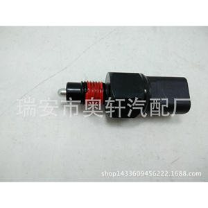 สวิตช์ไฟถอยหลังรถยนต์ Haoxin รุ่น 93860-39000 12V เซ็นเซอร์จอดรถสำหรับช่วยถอยหลังอัตโนมัติ - Product Image 1