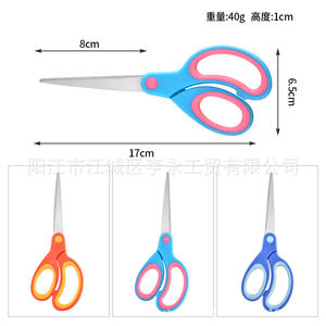 กรรไกรนักเรียนหยางเจียง 7 นิ้ว สแตนเลส ด้ามจับยางสีน้ำเงิน ใช้ในบ้าน สำนักงาน งานฝีมือ  เครื่องมือตัดรูปตัววี - Product Image 5