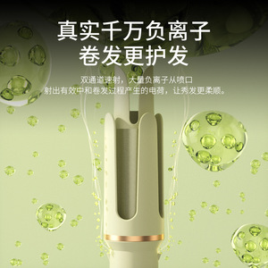 Curling Iron 32mm Automatic Ionic LED Display Battery Powered For Big Waves Dormitory Use - Product Image 4