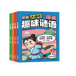 Cómics increíbles, rompecabezas divertidos, <span class=keywords><strong>chistes</strong></span> ingeniosos, libro <span class=keywords><strong>de</strong></span> rompecabezas <span class=keywords><strong>de</strong></span> pensamiento creativo para niños <span class=keywords><strong>de</strong></span> 4 a 6 años, juego <span class=keywords><strong>de</strong></span> desarrollo cerebral - Product Image 1