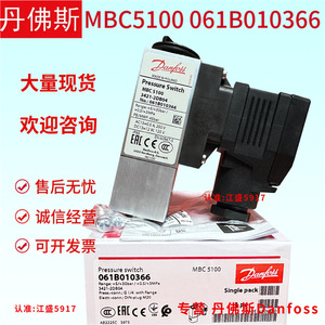 สวิตช์แรงดัน Danfoss Mbc5100 ความแม่นยำ 2.5% Fs สำหรับตู้เย็นอัจฉริยะ - Product Image 5
