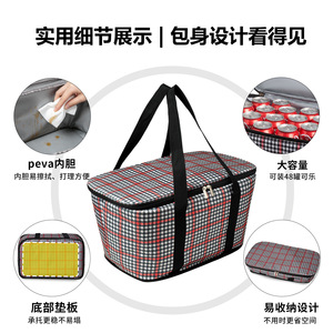 Picnic Basket Insulated <b>Cooler</b> Large Capacity Oxford Cloth Outdoor Portable <b>Ice</b> <b>Pack</b> Storage Bag - Product Image 2
