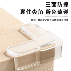 Longfa L-Shaped Airbag Corner <b>Protectors</b> Plastic Right Angle Edge Guards For <b>Table</b> Bed Range Hood Safety Protection - Product Image 2