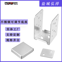 Base de connecteur réglable en acier inoxydable |   Support de fixation pour gazebo |   Base de pergola contemporaine pour cour