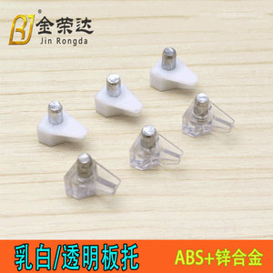 Jin Rongda Shelf Support ABS Zinc Alloy Transparent Milky <b>White</b> Cabinet <b>Bracket</b> Connector - Product Image 1