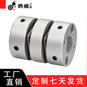ข้อต่อเพลาแบบยืดหยุ่น Ant Factory CWJAG ความแข็งแกร่งสูง แบบไดอะแฟรมคู่ ผลิตตามสั่ง OEM - Product Image 3