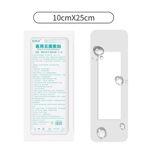 Apósito Médico Estéril Miaoxing 10cm X 25cm, Almohadilla Protectora Impermeable para el Cuidado del Área Íntima - Product Image 1