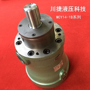 Pompe à pistons axiaux série Chuan Jie Mcy14-1B 80MCY14-1B, pompe hydraulique électrique haute pression pour application de surpression - Product Image 1
