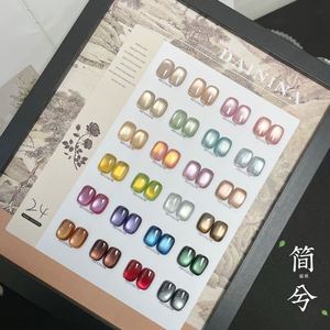 24 Colors UV Cat Eye Gel Nail Polish Set with Display Board Magnetic Soak Off LED Nail Salon Special Manicure Gel Kit - Product Image 1