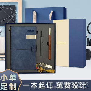 ชุดสมุดโน้ต Star Gift A6 ปกหนัง PU พร้อมเชือกผูก พิมพ์โลโก้ส่วนตัวได้ เหมาะสำหรับธุรกิจ สำนักงาน ของขวัญ ของที่ระลึก ของฝาก - Product Image 2