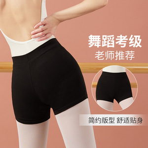Dynadans – Pantalon de danse noir en spandex pour femme, taille élastique, taille adulte, short et collants - Product Image 5