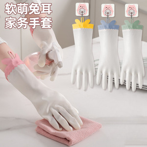 Soft Rabbit Ear Household <b>Gloves</b> Waterproof Non Slip <b>Long</b> Length Kitchen Cleaning <b>Gloves</b> For Dishwashing Laundry - Product Image 3