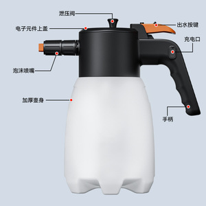 AND Electric Car Wash Foam <b>Sprayer</b> Rechargeable <b>Pressurized</b> PA Bottle Pneumatic Water Gun For Vehicle Cleaning - Product Image 3