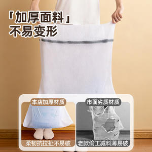 Sac à linge gris rectangulaire avec fermeture éclair, maille en polyester épaissie pour la protection des vêtements lors du lavage, utilisation en salle de bain - Product Image 5