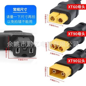 Cable adaptador de CC con conectores chapados en oro para carga de batería de bicicleta eléctrica, tipo de enchufe de cable de cobre de 250V - Product Image 3