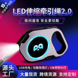 สายจูงสุนัขแบบยืดหดได้อัตโนมัติ LED สำหรับสุนัขขนาดกลาง ใช้งานกลางแจ้ง พร้อมไฟส่องสว่าง อุปกรณ์สำหรับสัตว์เลี้ยง รับทำโลโก้ตามสั่ง ได้รับการจดสิทธิบัตร - Product Image 5