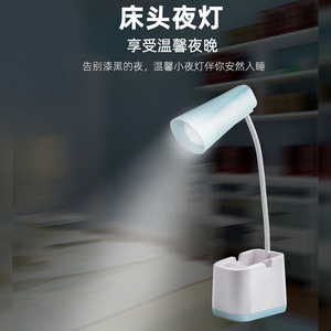D14 Touch Control <b>Led</b> Desk Lamp Blue Shade Plastic Body For Student Room Reading <b>Bedroom</b> <b>Light</b> - Product Image 3
