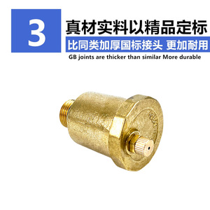 Valve de purge automatique en laiton 1/2 po pour radiateur de chauffage et système de chauffage par le sol - Product Image 2