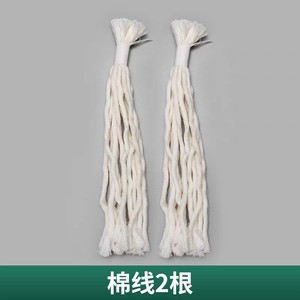 Núcleo de hilo de algodón para vaso de aceite de ascensor, 200 mm de longitud, 2 piezas, cuerda de algodón absorbente blanca - Product Image 5