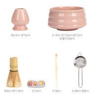 Astief Kit de Matcha Rose Personnalisé avec Fouet en Bambou Chasen, Bol et Boîte Cadeau – Faible MOQ