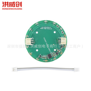 Module LED tactile Hongweichuang 6.3V-50V AC 85-265V pour affichage lumineux ciel étoilé de table - Product Image 1