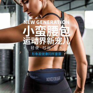 กระเป๋าคาดเอวแฟชั่นทันสมัยสำหรับกีฬากลางแจ้ง กันน้ำ ทำจากไนลอนและ PU เหมาะสำหรับใส่โทรศัพท์มือถือ ใช้ได้ทั้งวิ่งและออกกำลังกาย - Product Image 4