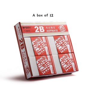 M & G Chinoiserie Confucian Temple Series Borrador de lápiz grande para uso escolar y de oficina Papelería de prueba - Product Image 6