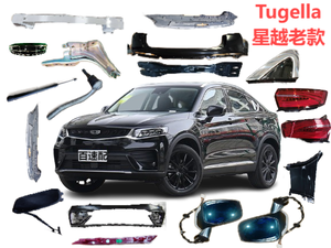 Geely <span class=keywords><strong>auto</strong></span> parts <span class=keywords><strong>Compresseur</strong></span> mécanique Original avec logo 8013015700 pour Geely Coolray Pièces de climatisation - Product Image 3