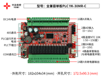 Controlador Lógico Programable PLC FX30MR 20MR 14MR de 24 V CC, RS485 Integrado, Analógico 2AD 2DA y Control de Temperatura NTC10K de 2 Canales