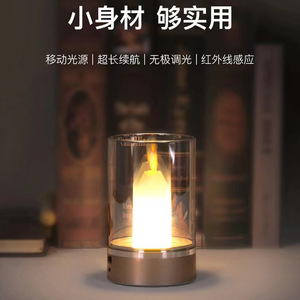 Luz de Vela LED Recargable por USB con Control Táctil, sin Llama, Decoración para el Hogar, Luz Nocturna - Product Image 2