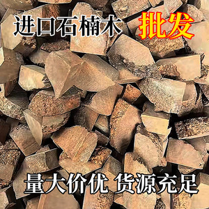 Briar Wood Pipe Blanks Straight Type Natural Wood Blocks For Tobacco Pipe DIY - Product Image 4