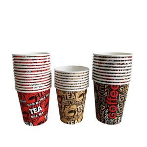 Gobelets à café compostables personnalisés avec logo imprimé, 8oz, 12oz, 14oz, 16oz, 22oz, en papier pour boissons chaudes - Product Image 2