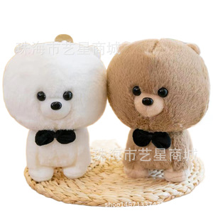 Juguete de peluche de dibujos animados lindo <span class=keywords><strong>Akita</strong></span> Corgi Shih Tzu figura de <span class=keywords><strong>perro</strong></span> que se transforma en un pequeño <span class=keywords><strong>cachorro</strong></span> muñeco de peluche - Product Image 1