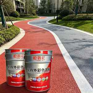 Colorful Polyurethane Liquid <b>Coating</b> Floor <b>Paint</b> for Building <b>Coating</b> Brush Application Community Path & Leisure Venue Ground - Product Image 1