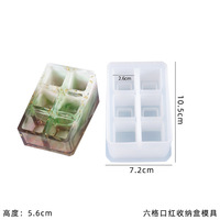 Moule en silicone de qualité supérieure pour boîte de rangement de maquillage et rouges à lèvres, moule en résine pour organisateur de table multi-compartiments