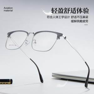 Monture de lunettes rectangulaire Danyang 35044, monture intégrale, verres en résine, plaquettes de nez en silicone réglables, unisexe - Product Image 2