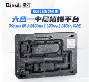 Placa de capa media Qianli BGA Reballing Stencil Plant Tin Platform para <span class=keywords><strong>iPhone</strong></span> X XS MAX 11 <span class=keywords><strong>Pro</strong></span> 12 13 14 15 16 Herramientas de retrabajo de placa - Product Image 5