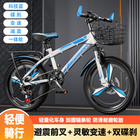 Vélo de montagne pour jeunes avec frein à disque, panier avant, 18, 20, 22, 24, 26 pouces, vélo à pédales pour enfants, pour la conduite en extérieur