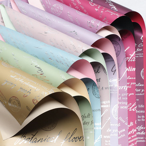 Papel de Regalo Impermeable para Ramos de Flores Estilo Coreano Utopia, Materiales para Floristería, Materiales para Arreglos Florales - Product Image 1