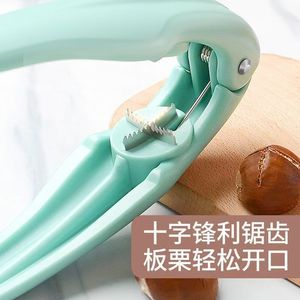 ที่เปิดเกาลัดแบบพลาสติก ใช้งานง่าย ดีไซน์ด้ามจับเพื่อการเปิดเกาลัดดิบ - Product Image 2