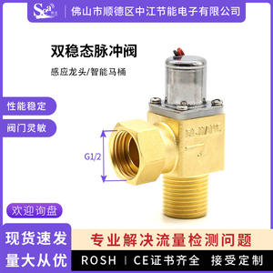 Válvula Solenoide de Pulso Biestable de Venta Directa de Fábrica, Válvula de Pulso de Tubería de 4 Puntos con Ahorro de Energía, Válvulas de Control Inteligente - Product Image 6