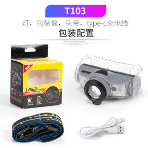 Lampe frontale à capteur T103 LED rechargeable avec lumière rouge pour le camping en plein air et le cyclisme - Product Image 1