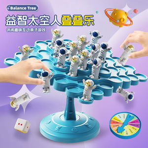 Jeu d'empilage d'astronautes dans l'espace, jouet en plastique pour enfants de 4 à 14 ans, jeu interactif parent-enfant - Product Image 1