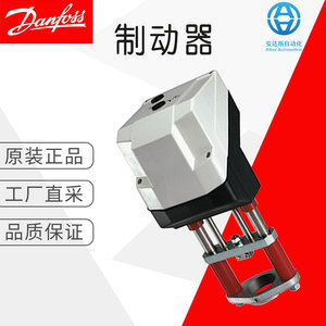เบรกแม่เหล็กไฟฟ้า Danfoss รุ่น 082G1453 400 โวลต์ IP54 สำหรับใช้งานในอุตสาหกรรม - Product Image 5