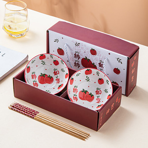 Ensemble de bols en céramique Bohème colorés de 4,5 pouces, imprimés sous glaçure, pour service de riz et salades, idéal pour les fêtes - Product Image 1