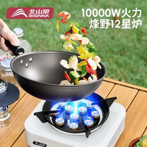 Portable Outdoor Gas <b>Stove</b> 1-2 Person Windproof Design For Camping Tea Brewing With Ignition Device - Product Image 4