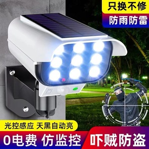 <b>Solar</b> Outdoor Fake CCTV Camera With LED <b>Lights</b> <b>Motion</b> <b>Sensor</b> Waterproof <b>Security</b> <b>Light</b> For Home Garden Use - Product Image 2