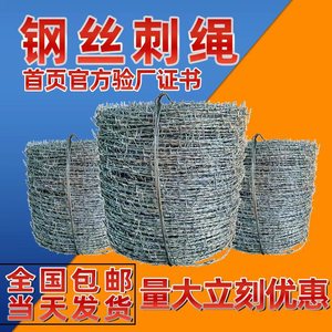 Malla de alambre de púas de acero Mori de 180-300 mm con torsión a la derecha, galvanizada, antiescalada, para protección de huertos de montaña y estanques de peces. - Product Image 4