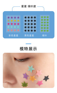 Parche de espinillas en forma de estrella Etiqueta privada Parches de acné lindos Parches de hidrocoloide de espinillas <span class=keywords><strong>para</strong></span> <span class=keywords><strong>el</strong></span> cuidado de la piel - Product Image 3