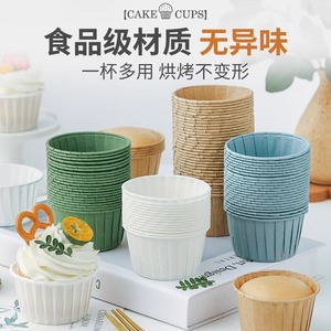 ถ้วยกระดาษรองคัพเค้กแบบใช้แล้วทิ้ง รูปทรงกระบอก ทนความร้อน ใช้กับเตาอบได้ สำหรับอบขนมหวาน - Product Image 1